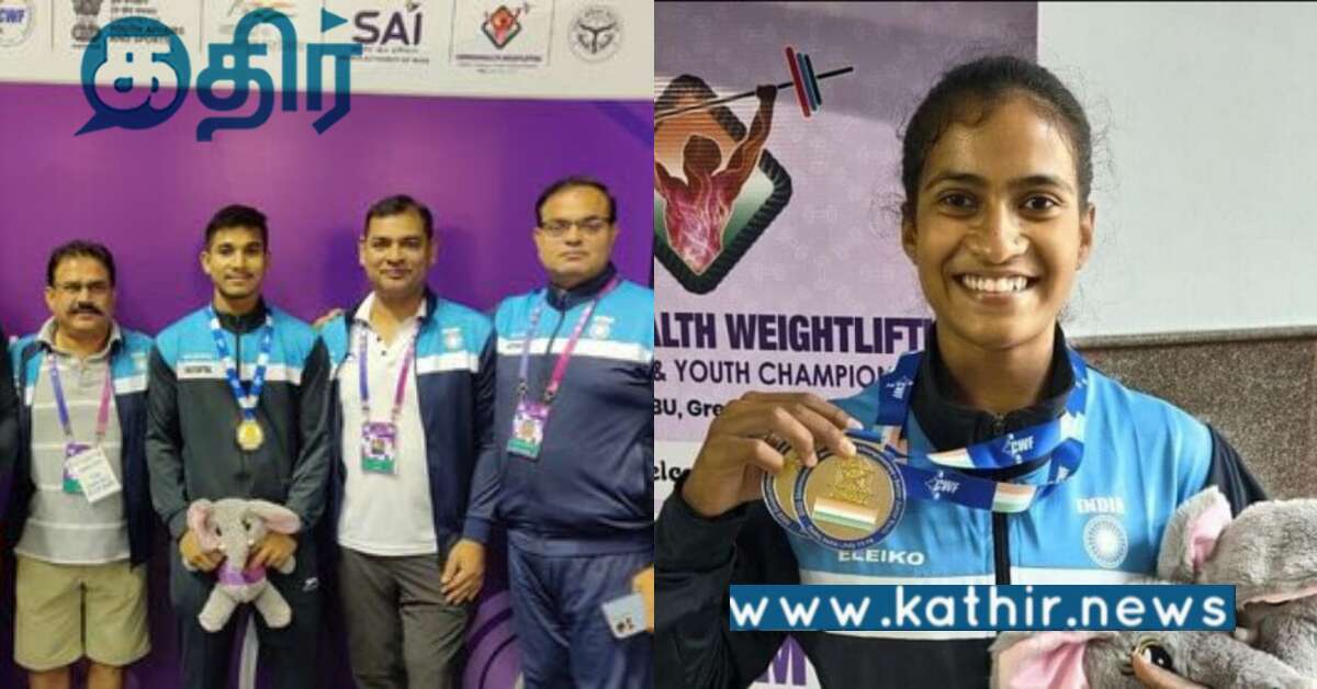 ஆசிய தடகள போட்டி.. இந்தியாவிற்கு கிடைத்த இரண்டு தங்கப் பதக்கங்கள்...