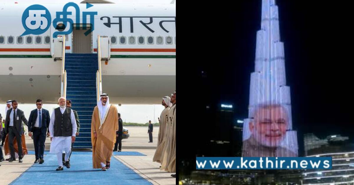 வரலாறு காணாத வரவேற்பு அளித்த அரபு நாடு... கெத்தாக நடந்து சென்ற மோடி...