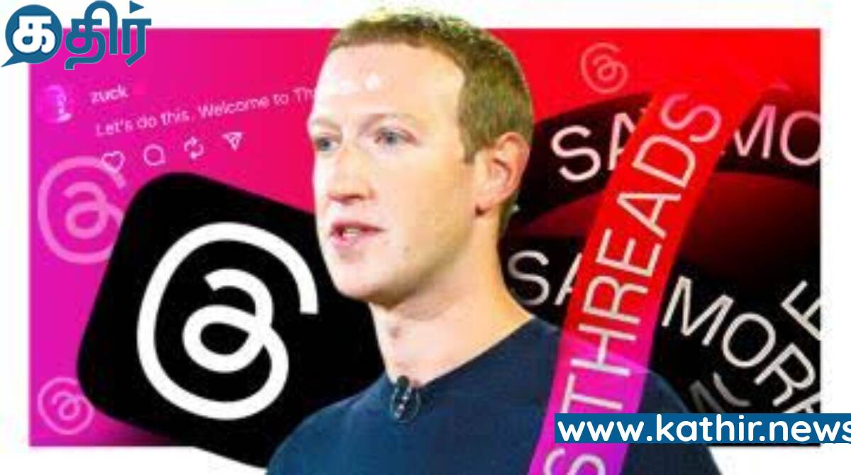 சமூக வலைதளத்தில் தனக்கென்று ராஜ்ஜியம் செய்யும் 'த்ரெட்ஸ்'- டுவிட்டருக்கு போட்டியா?