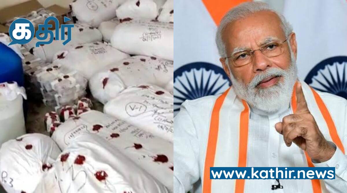 மத்திய அரசின் அபார நடவடிக்கை : நாடு முழுவதும் கைப்பற்றப்பட்ட ரூ.2400 கோடி பொருட்கள் அழிப்பு!