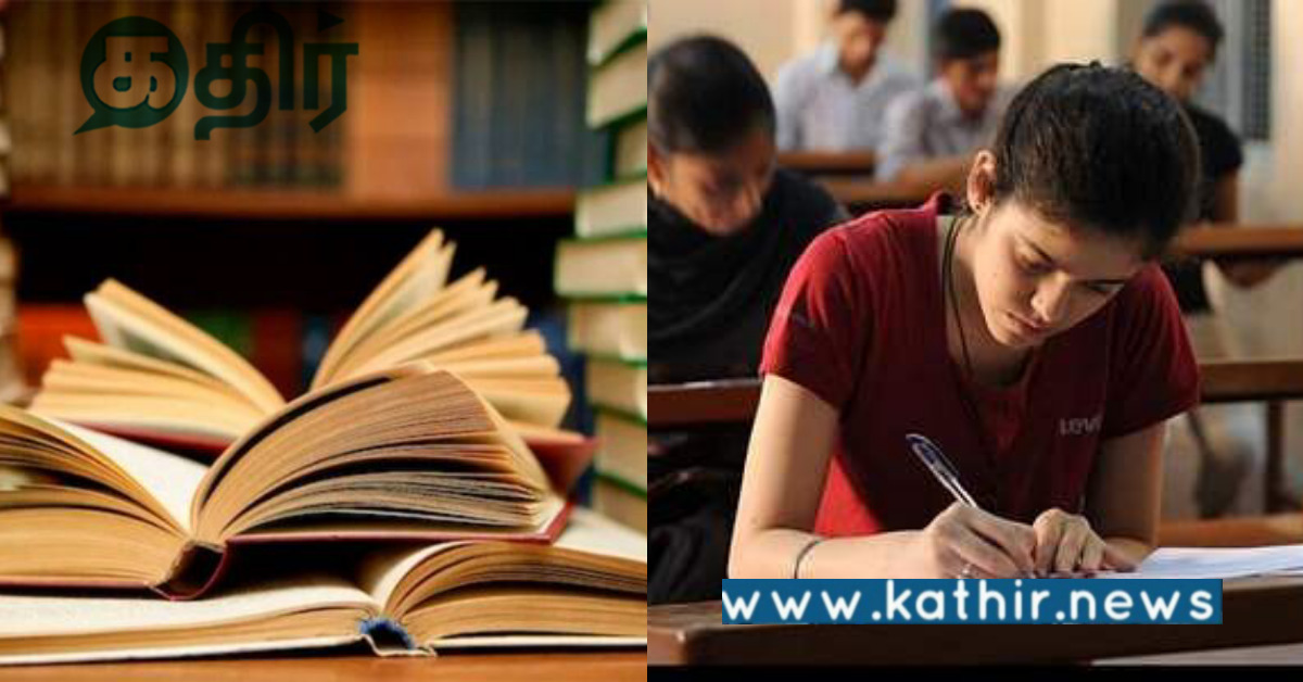 ஒரே பாடத்திட்டத்தினால் உயர் கல்வியில் ஏற்பட்ட குழப்பம்.. பேராசிரியர்கள் தொடர் எதிர்ப்பு..
