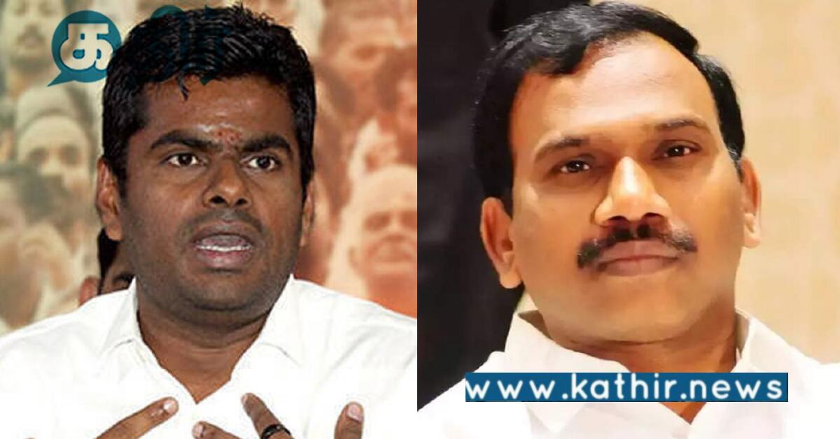 இவர்களுக்கு விவசாயம் கேவலமாக தான் தெரியும்.. அண்ணாமலையின் ஸ்மார்ட் ரிப்ளை..