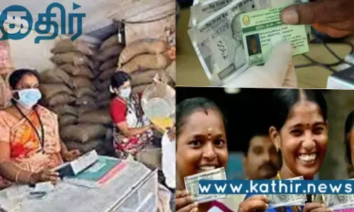 மகளிர் உரிமைத் தொகை ரூ.1000 பெறுவதில் சிக்கல்.. இனி இதை நீங்கள் பண்ண முடியாது..