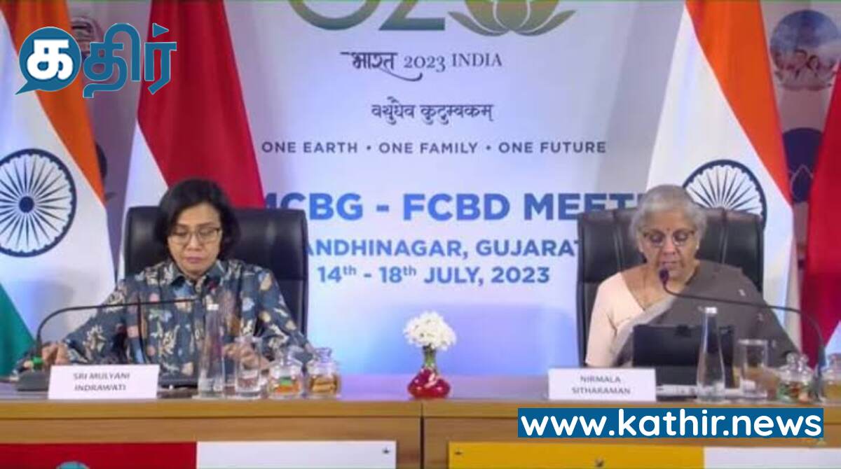 குஜராத் : ஜி - 20 நாடுகளின் நிதி மந்திரிகள் மாநாடு-மக்களுக்கு பயன் தரும் திட்டங்களும் தகவல்களும்!