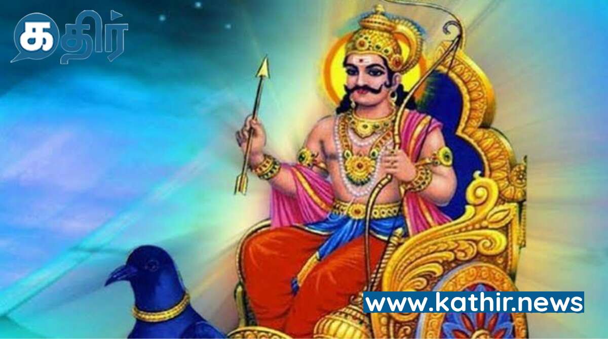 மனதிடத்தோடு தன்னை எதிர்த்துப் போரிட்ட தசரதனை வரம் தந்து வாழ்த்திய அனுப்பிய சனி பகவான்!