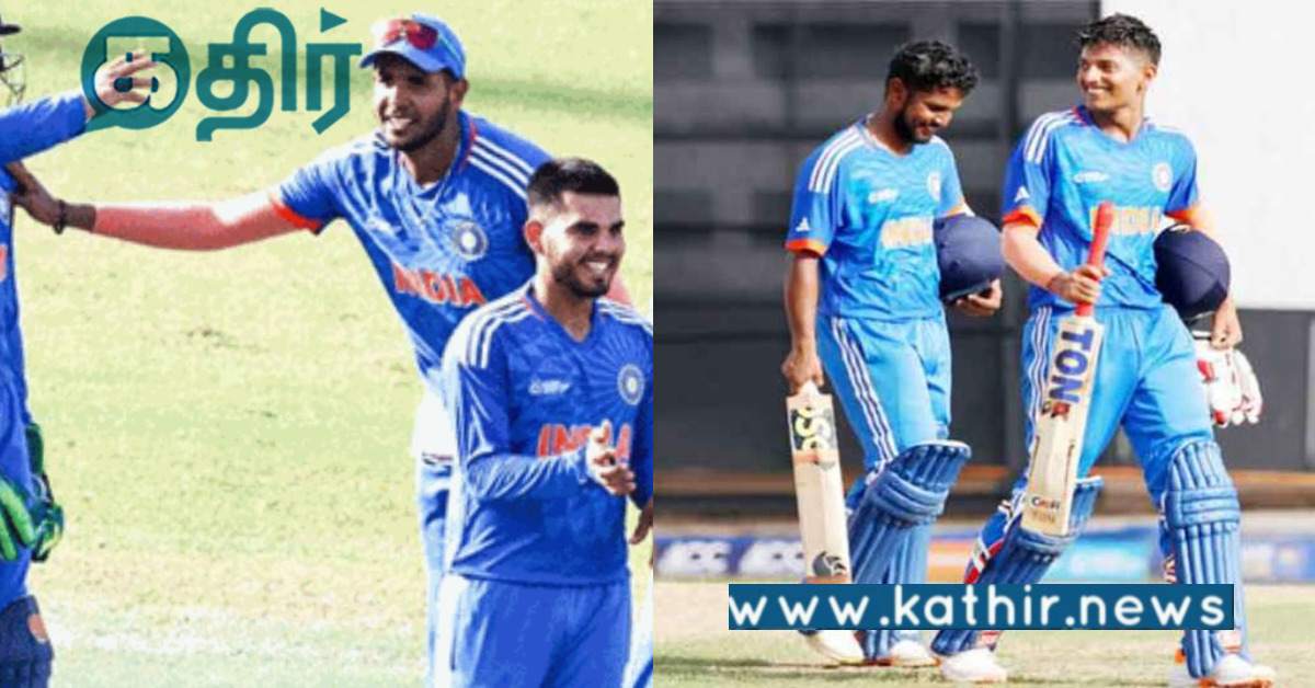 இளையோர் ஆசிய கோப்பை கிரிக்கெட்.. இந்திய அணிக்கு கிடைத்த 2வது வெற்றி..