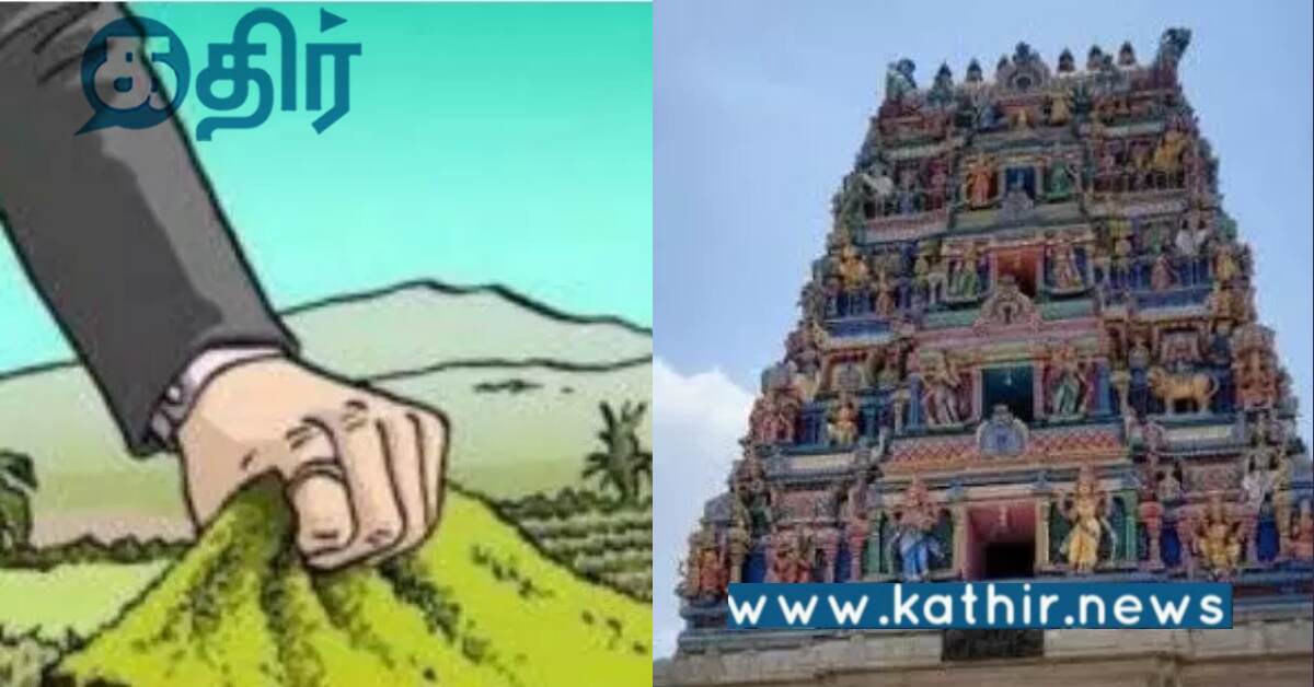 இந்து சமய அறநிலையத்துறை அலுவலக முற்றுகை போராட்டம்.. இந்து முன்னணி அறிவிப்பு..