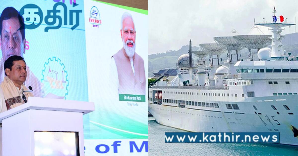 30 உலக நாடுகளை ஈர்க்கும் இந்தியாவின் புதிய திட்டம்.. கடல்சார் துறையில் ஏற்பட இருக்கும் மாற்றம்..