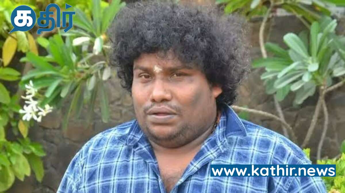 மீண்டும் கதாநாயகனாக யோகி பாபு!