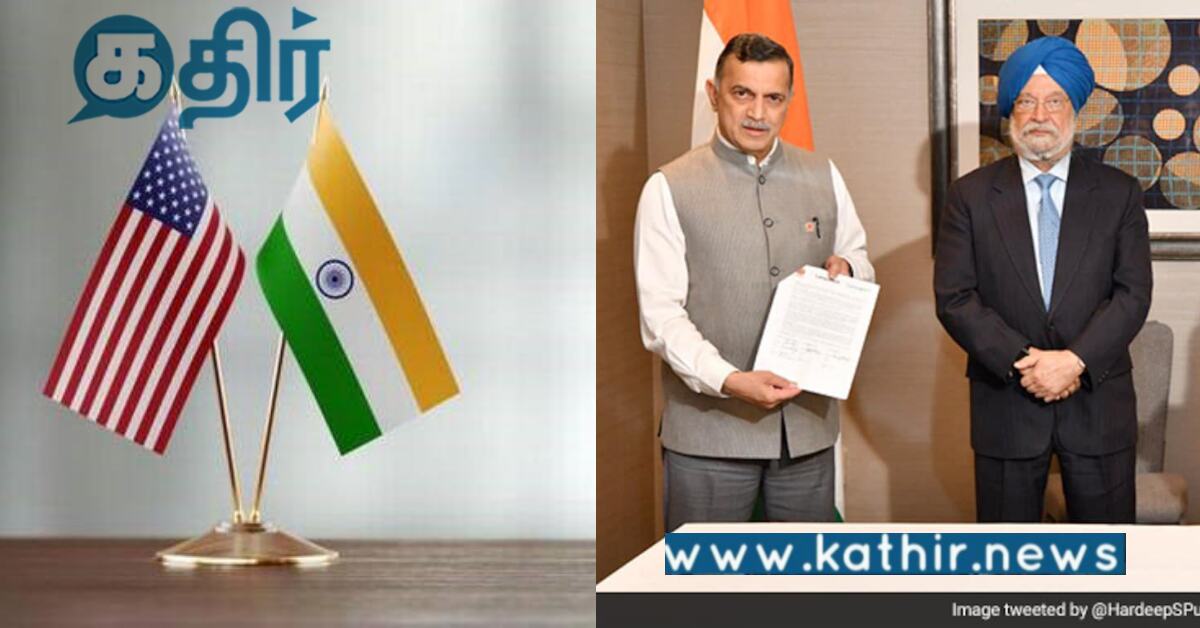 இந்தியா- அமெரிக்கா இணையும் மிகப்பெரிய கூட்டணி.. பசுமை எரிசக்தி முன்முயற்சி..