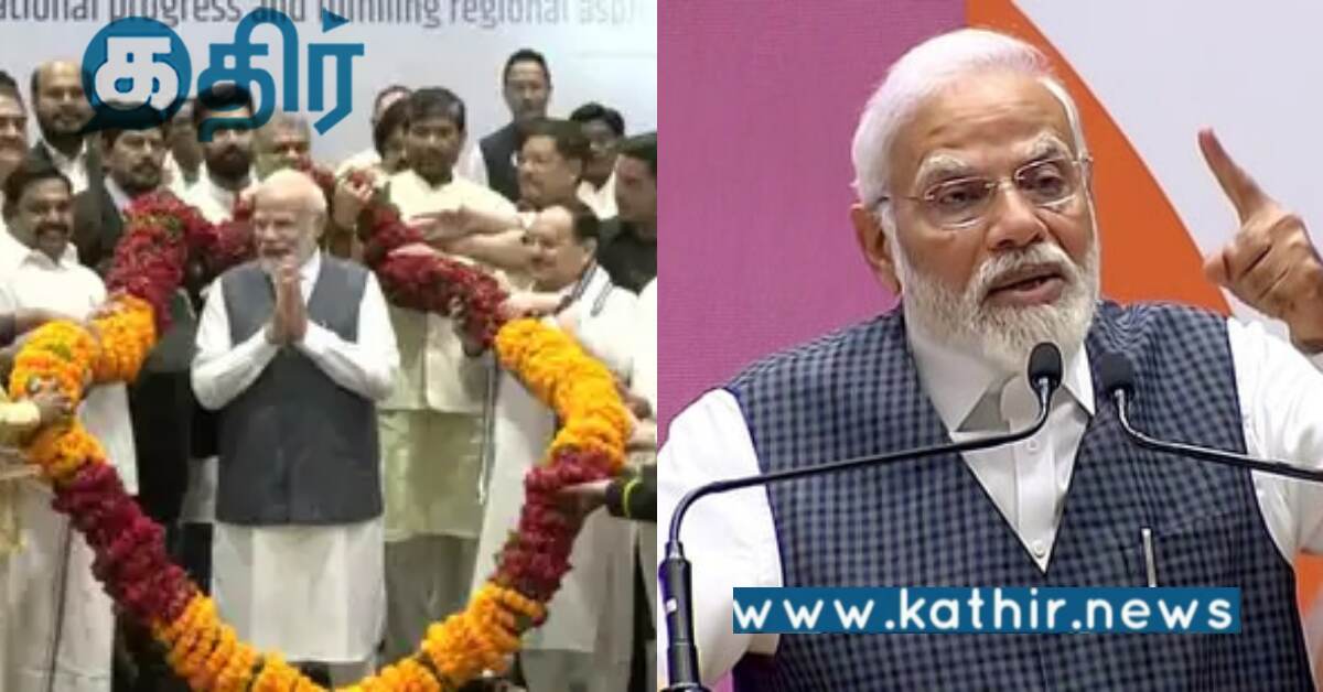 மிகப்பெரிய திட்டத்துடன் தட்டித் தூக்க போகும் பா.ஜ.க... 3 வது முறையாக பிரதமராக போகும் மோடி..