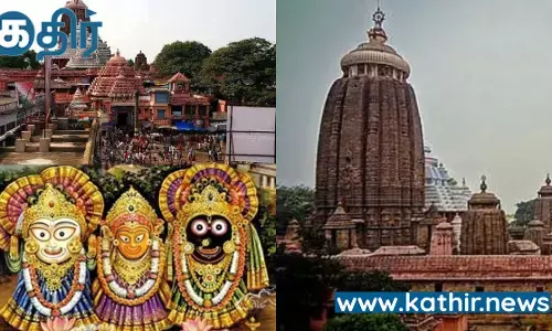 பொறுமையே வாழ்க்கை என்பதை மனிதர்களுக்கு எடுத்துரைத்த பூரி ஜெகந்நாதர் ஆலயம்!