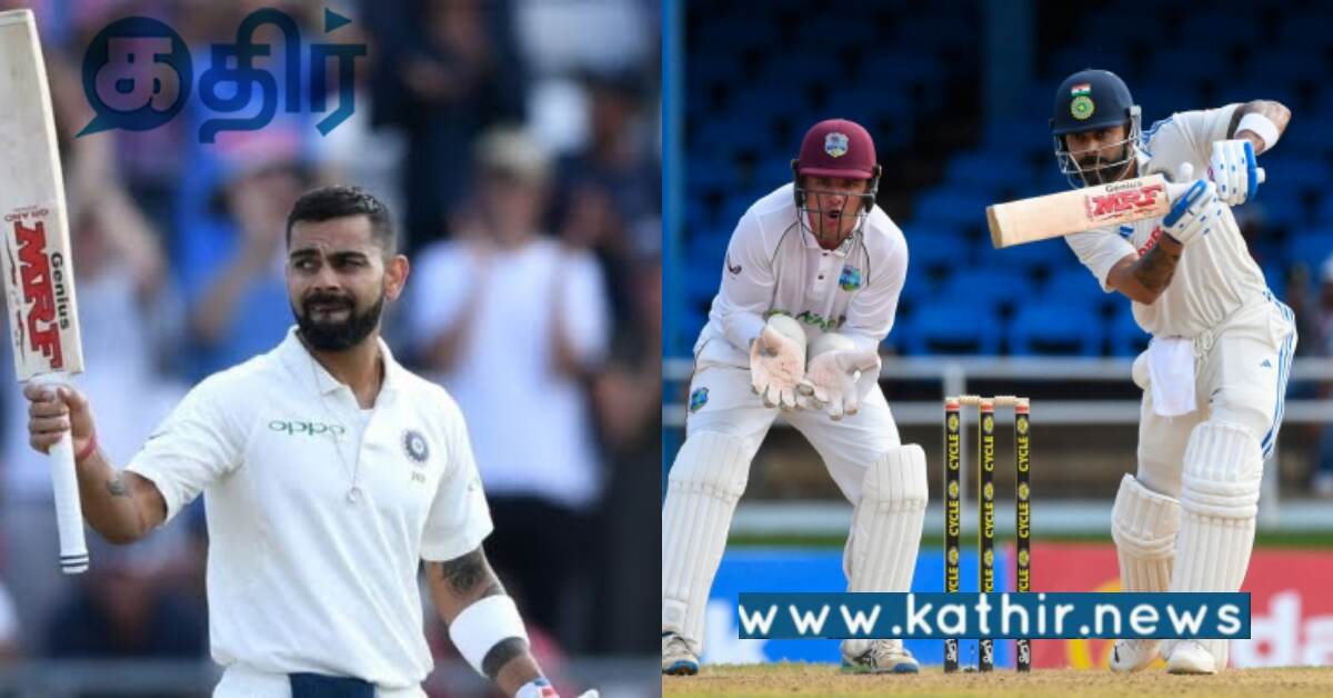 சர்வதேச கிரிக்கெட்டில் விராட் கோலியின் முக்கிய சாதனை.. குவியும் பாராட்டுக்கள்..