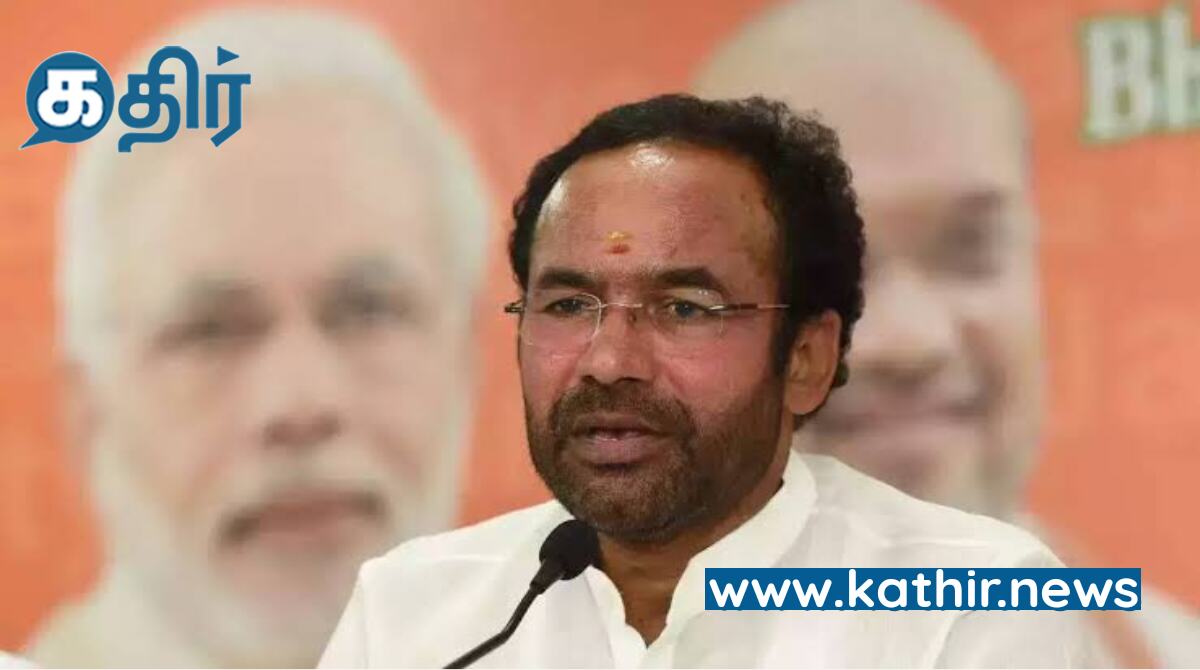 தெலுங்கானா பா.ஜ.க தலைவராக கிஷன் ரெட்டி