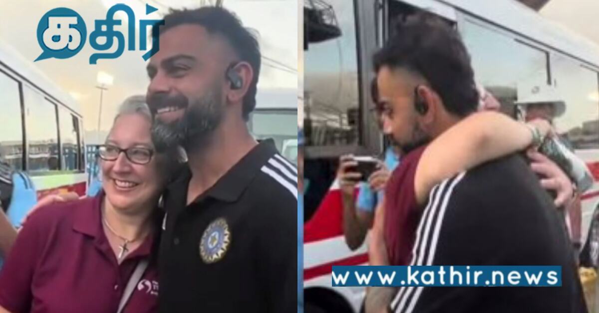 விராட் கோலியும் என் மகன்தான்.. வெஸ்ட் இண்டீஸ் வீரரின் தாய் நெகிழ்ச்சி சந்திப்பு..