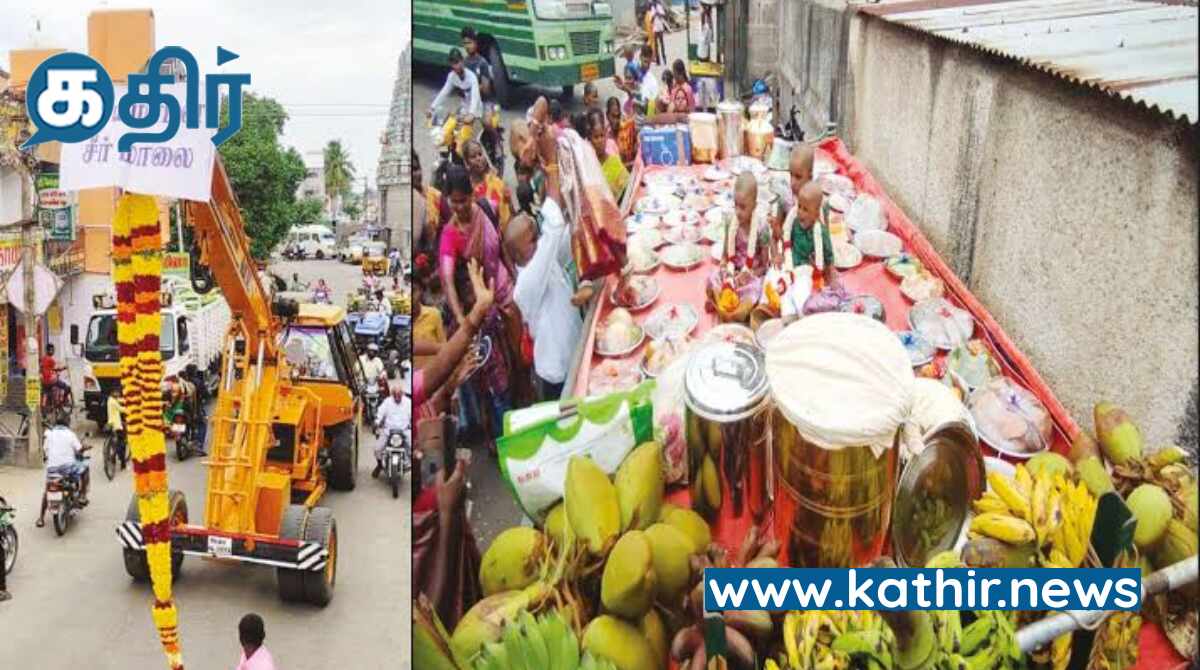 இப்படியும் ஒரு தாய்மாமன் சீரா? காதணி விழாவிற்கு கிரேன் மூலம் 15 அடி உயர மாலை