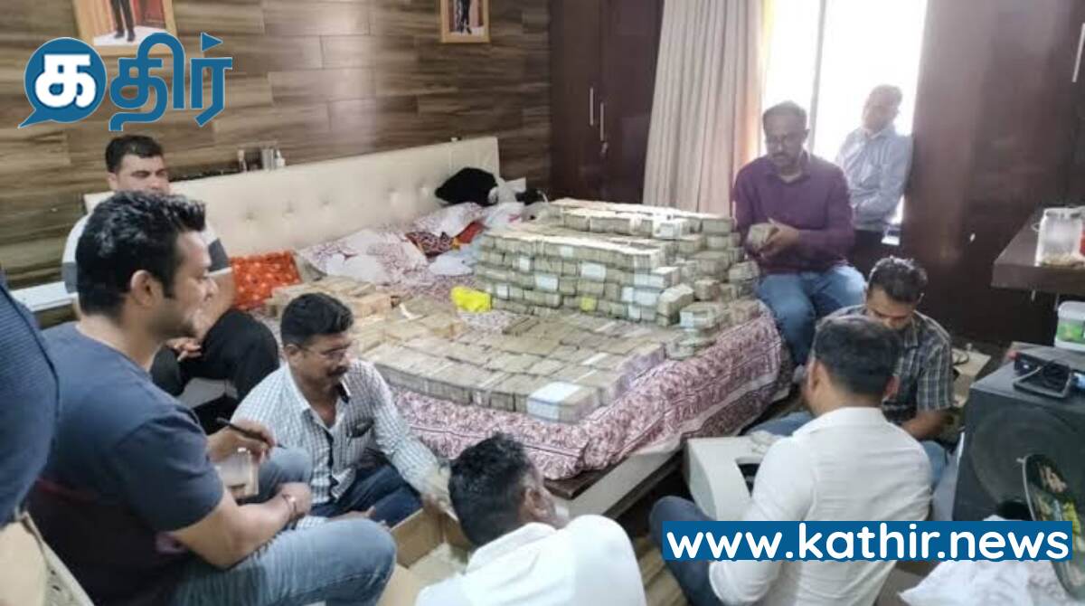 வசமாக சிக்கிய ஆன்லைன் சூதாட்டக்காரர் : மராட்டிய போலீசார் அதிரடி சோதனை- 17 கோடி ரொக்கம் 14 கிலோ தங்கம் பறிமுதல்