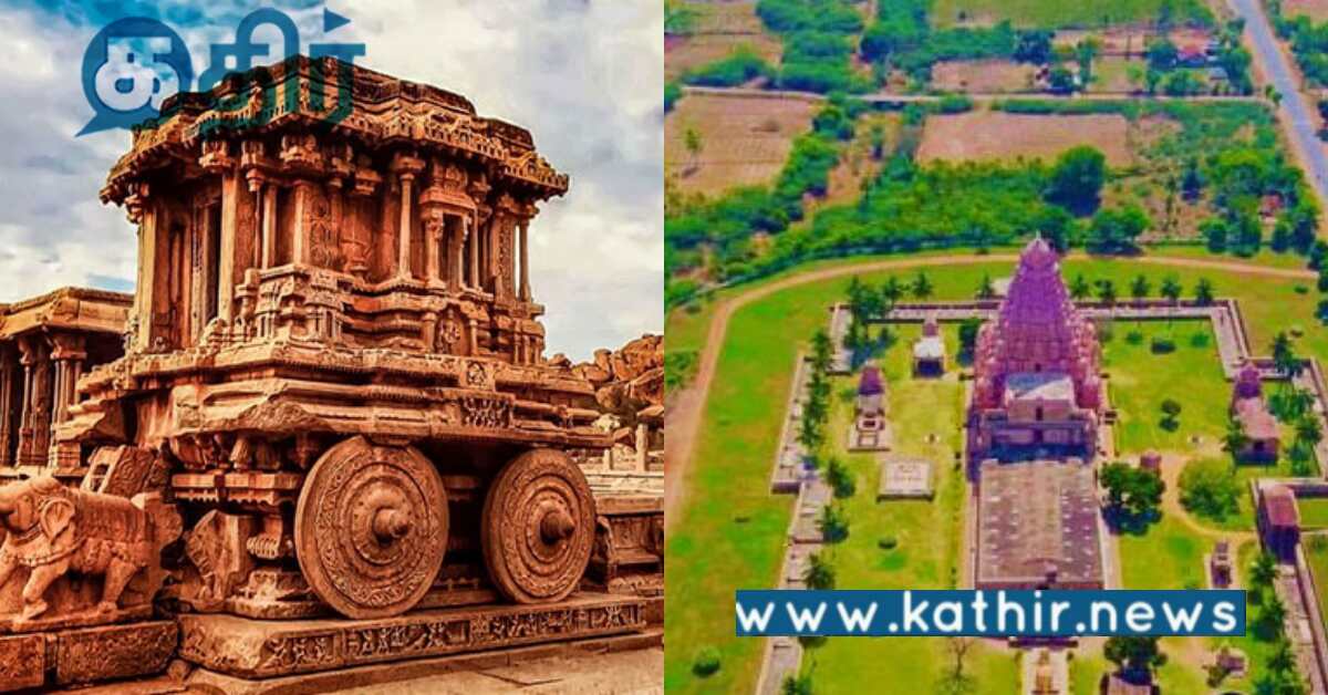 இந்தியாவில் உள்ள 40 இடங்கள்.. யுனெஸ்கோவின் உலக பாரம்பரிய பட்டியலில் இடம்..