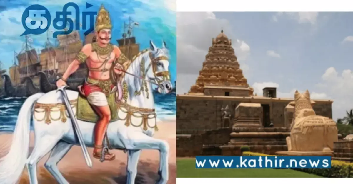 அழியாச் சகோதரத்துவத்தின் நினைவுகள் 2.0: சோழர்களின் கலாச்சார உலகம்..