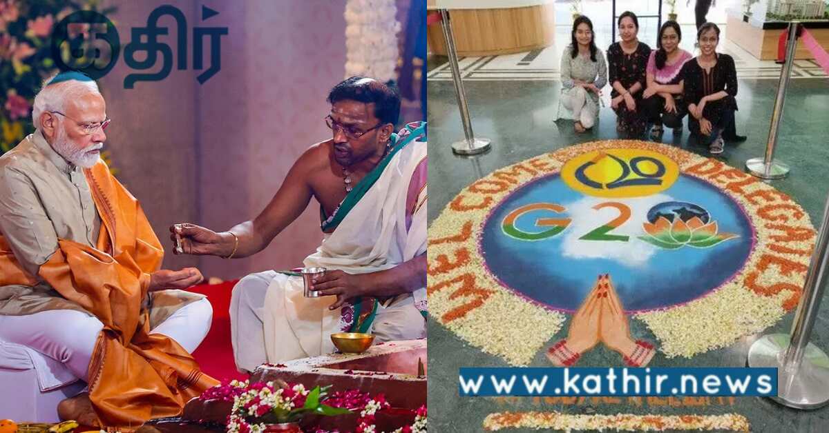 G20 உச்சி மாநாட்டிற்கு அஸ்திவாரம் போட்ட மோடி அரசு.. உலக நாடுகளை வாய் பிளக்க வைத்த செயல்..