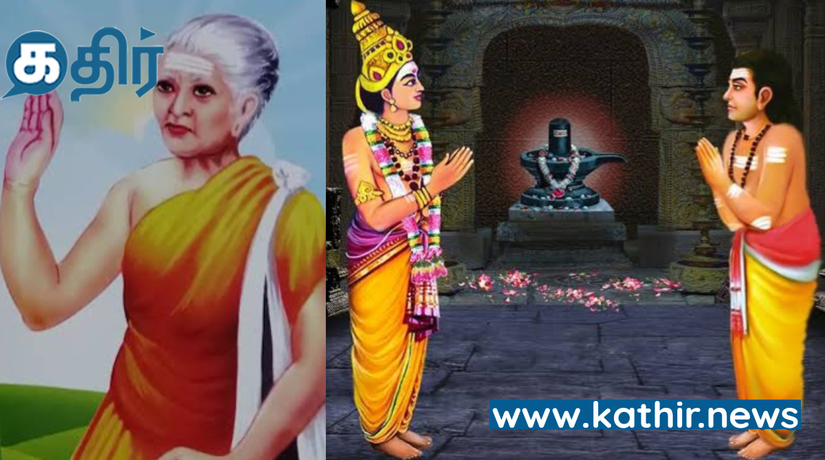 ஒரே நாளில் சிவபதம் பெற்ற நால்வர்