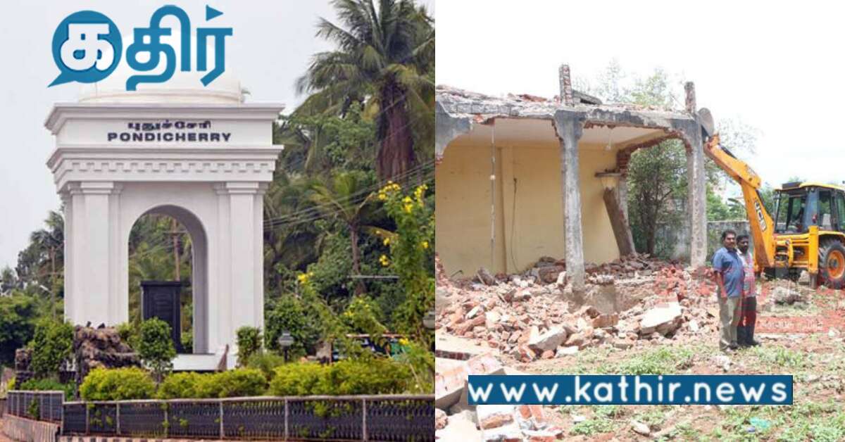 புதுச்சேரி: மகளிர் மேம்பாட்டு சொத்து ஆக்கிரமிப்பில் இருந்து மீட்பு.. இதன் மதிப்பு 3 கோடியா?