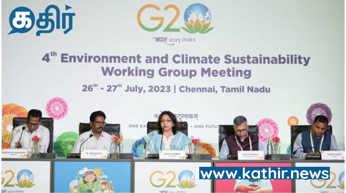 சென்னையில் ஜி 20 மாநாடு: அசத்தப்போகும் அம்சங்கள் என்ன தெரியுமா?