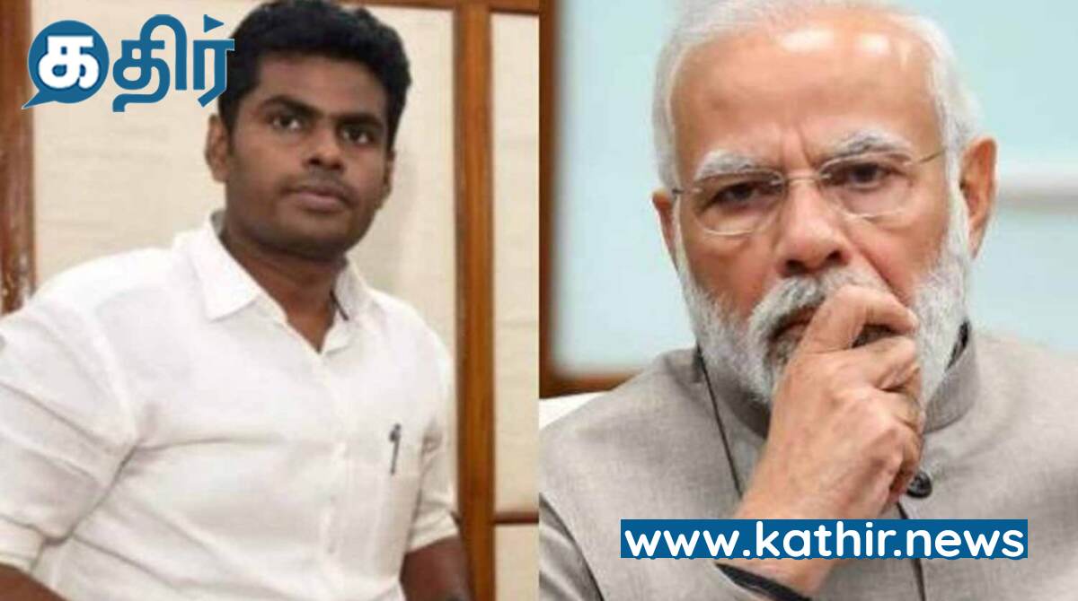 'என் மண் என் மக்கள்- மோடியின் தமிழ் முழக்கம்': மத்திய அரசின் அசத்தல் சாதனைகளை கூற அண்ணாமலையின்  பயணம் ஆரம்பம்