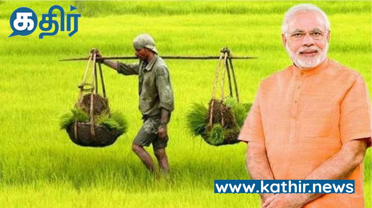 கடந்த 9 ஆண்டுகளாக விவசாயிகள் நலனிலும் கிராமங்களின் வளர்ச்சியிலும் மாஸ் காட்டிய மோடி அரசு