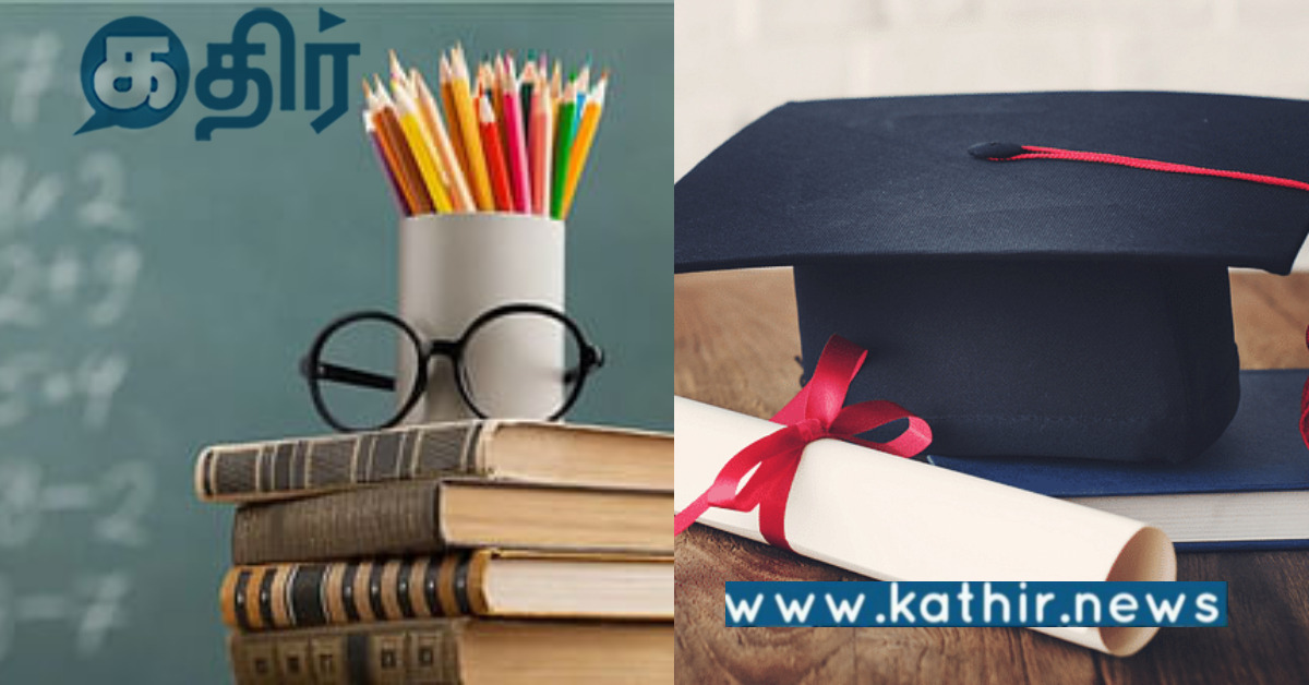 ஒரே மாதிரியான பாடத்திட்டம்.. திரும்ப பெற வேண்டும் - வலுக்கும் போராட்டம்..