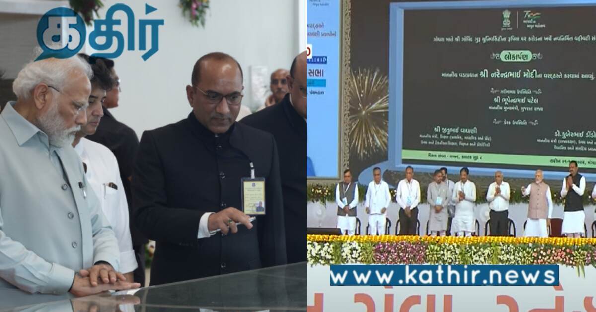 ரூ.860 கோடி மதிப்பிலான சர்வதேச விமான நிலையம்.. நாட்டுக்கு அர்ப்பணித்த பிரதமர் மோடி..