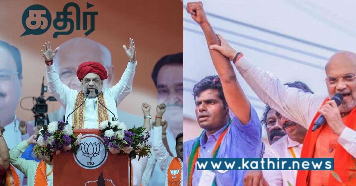 என் மண் என் மக்கள் யாத்திரை..  அண்ணாமலை கேம் ஸ்டார்ட்!