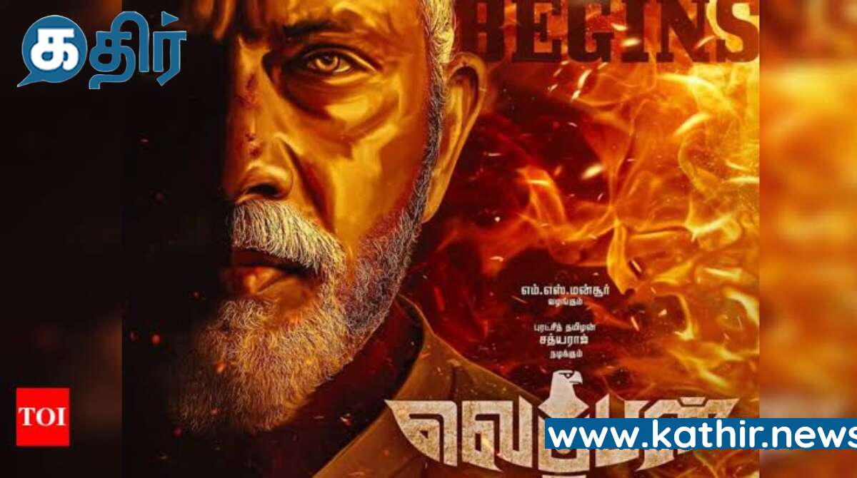 மீண்டும் கதையின் நாயகனாக சத்யராஜ்