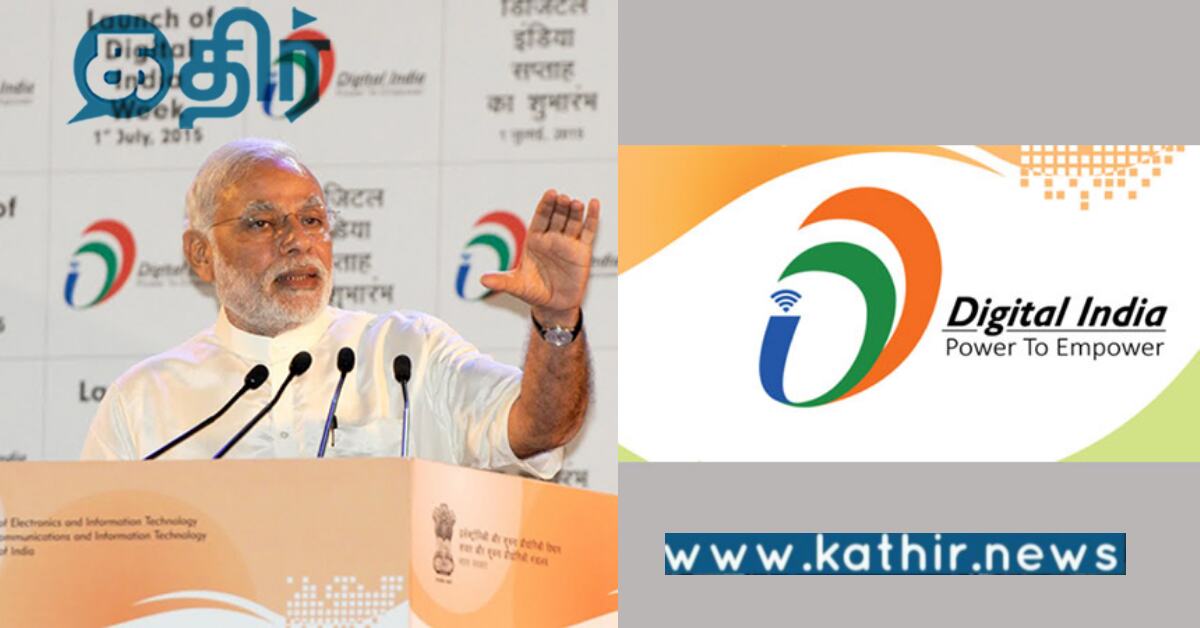 அடுத்த 5 ஆண்டுகளில் இந்தியா உலகின் செமிகண்டக்டர் ஹப்பாக மாறும்: அடித்து சொல்லும் பன்னாட்டு நிறுவனம்!