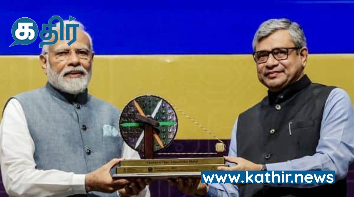 செமி கண்டக்டர் உற்பத்தி நிறுவனங்களுக்கு 50 சதவீத நிதி உதவியை அசத்தலாக தட்டிய மத்திய அரசு
