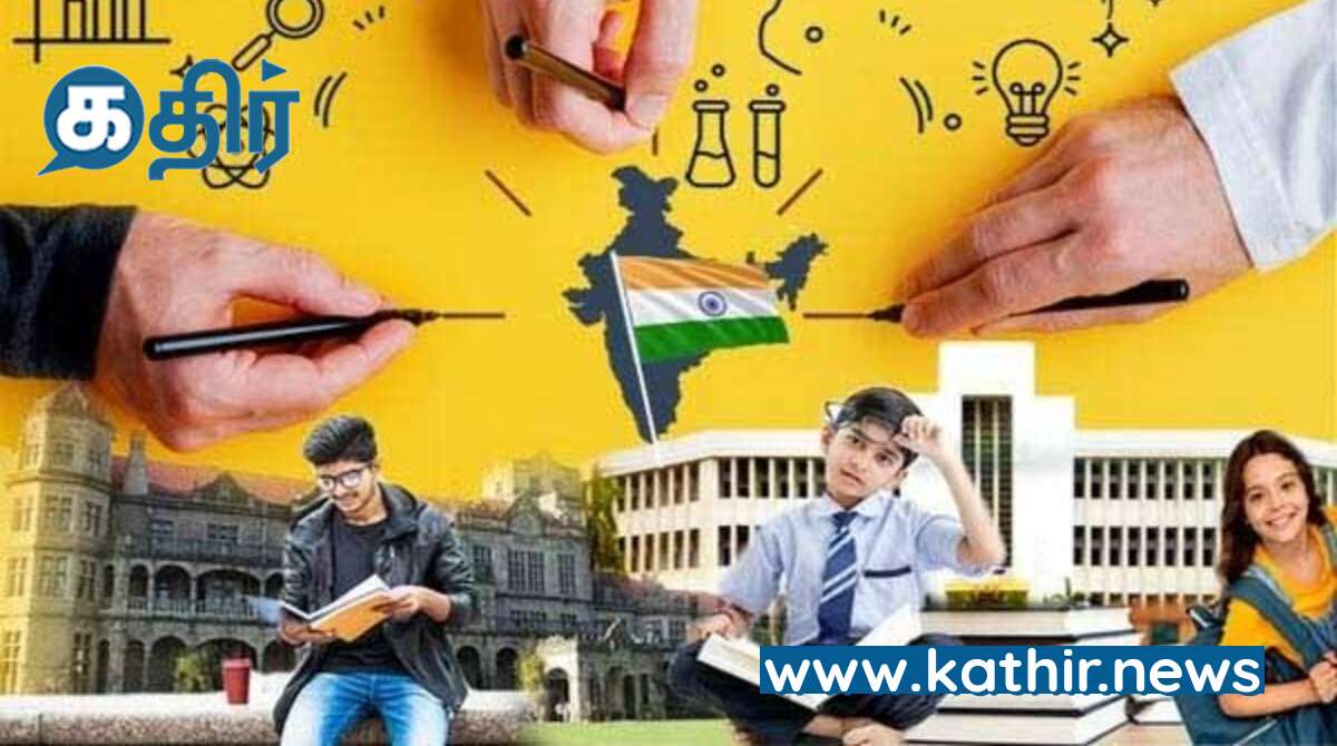 புதிய தேசிய கல்விக் கொள்கை: ஆராய்ச்சி மற்றும் கண்டுபிடிப்புகளில் இந்தியா அமோக வளர்ச்சி அடையும் - பிரதமர் மோடி