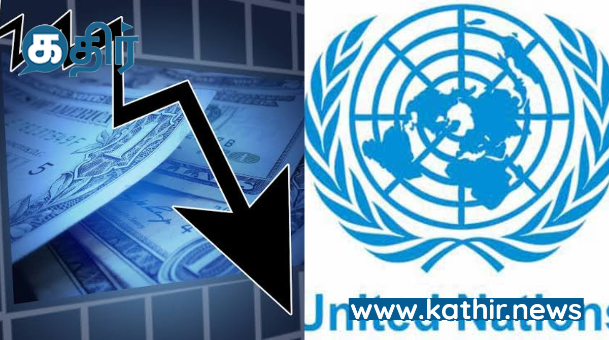 கடும் நிதி நெருக்கடி: இலட்சக்கணக்கானவருக்கு உணவு வழங்குவது நிறுத்தம் - ஐ.நா