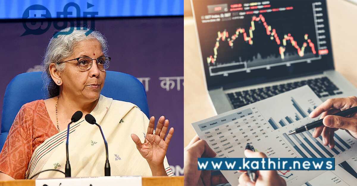 கார்ப்பரேட் சந்தைக்கான முக்கிய தளம்... தொடங்கி வைத்த மத்திய நிதியமைச்சர்...