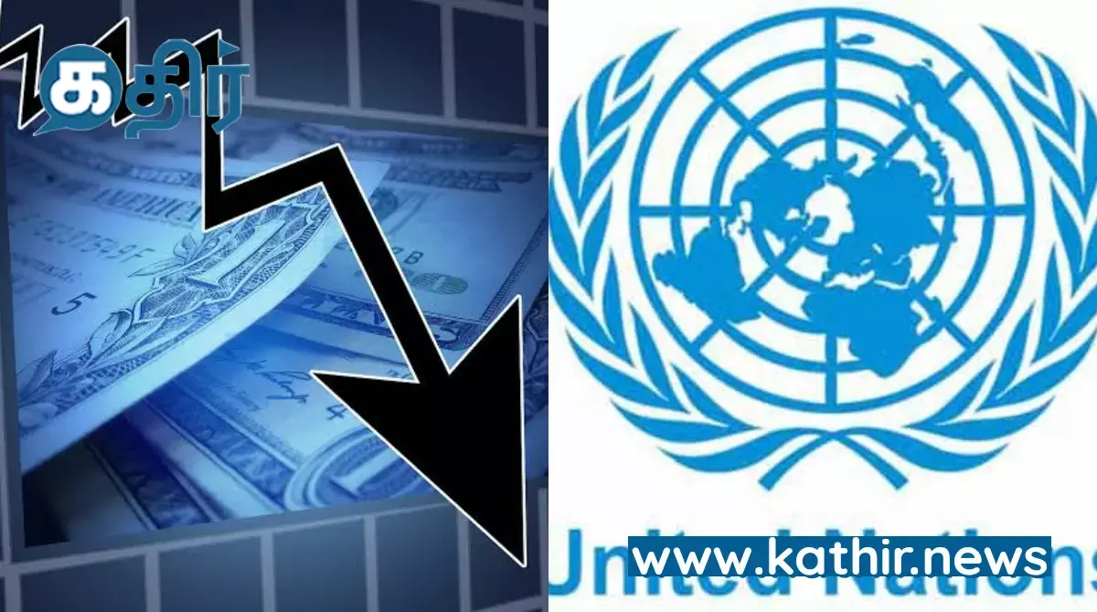 கடும் நிதி நெருக்கடி: இலட்சக்கணக்கானவருக்கு உணவு வழங்குவது நிறுத்தம் - ஐ.நா