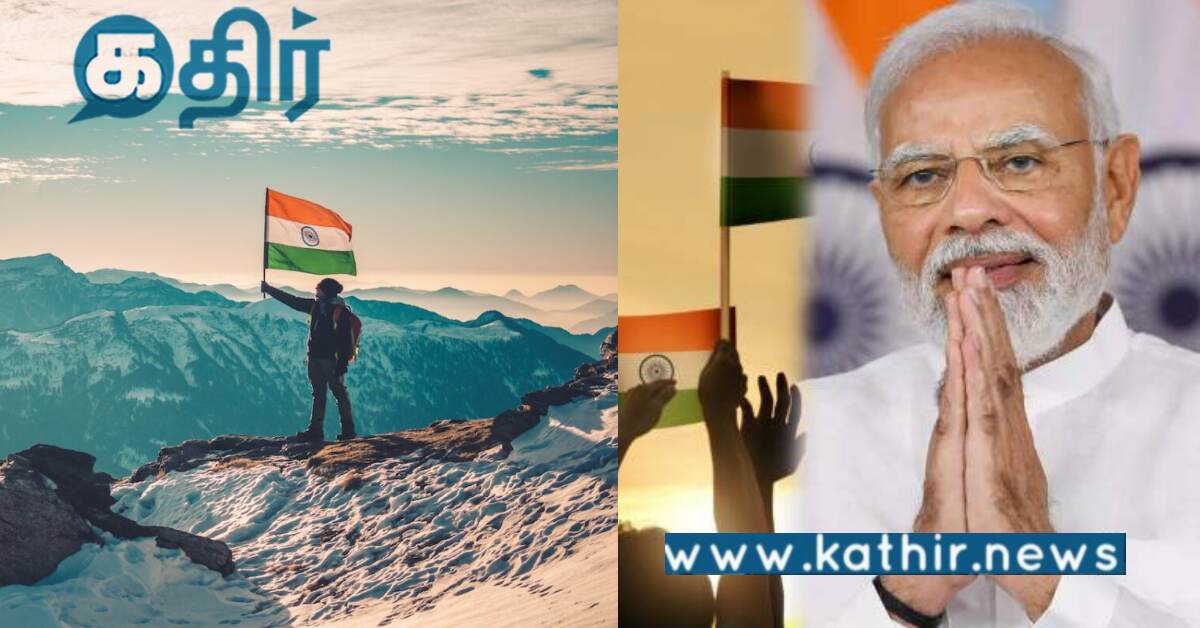 'என் தாய் என் தேசம்' என்ற மிகப்பெரிய பிரச்சாரம்.. பிரதமர் முன்வைத்த வேண்டுகோள்..