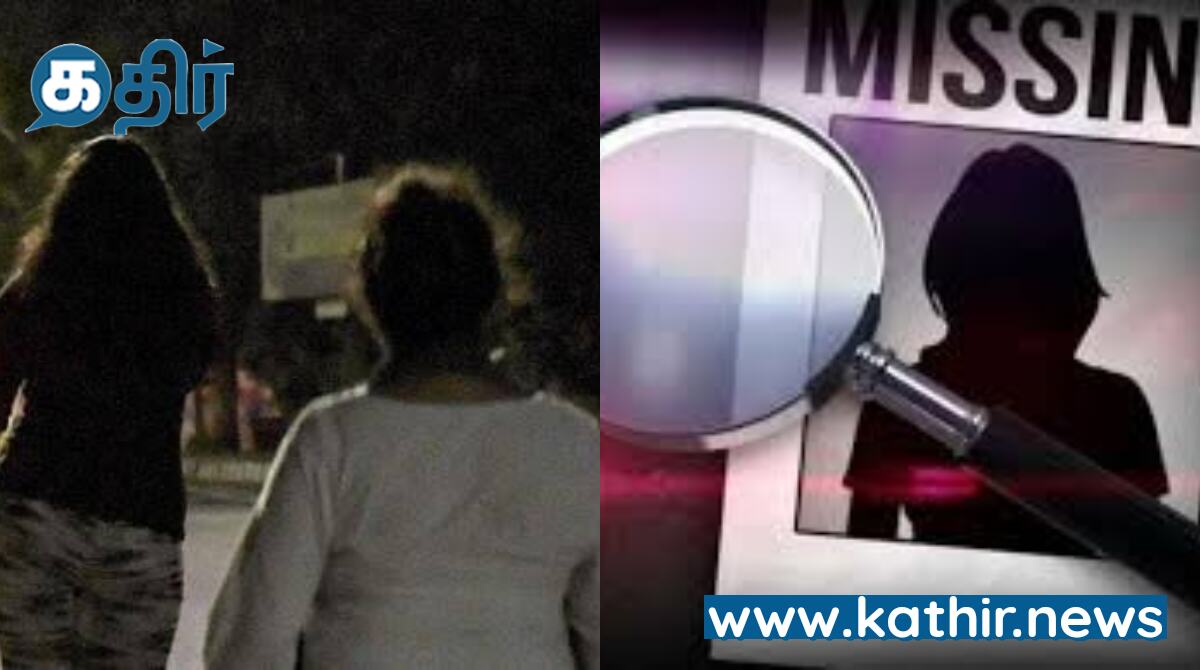 மத்திய அரசு வெளியிட்ட அதிர்ச்சி தகவல் : 2019 முதல் 2021 ஆம் ஆண்டு வரை மாயமான லட்சக்கணக்கான பெண்கள்