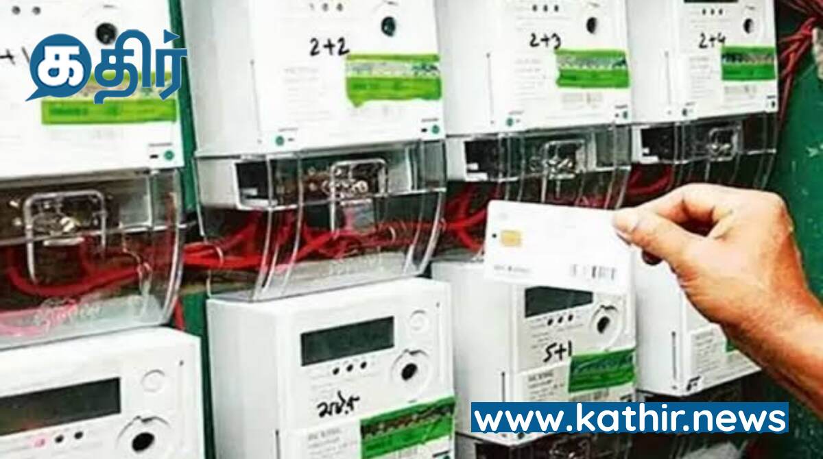 'ஸ்மார்ட்' மின் மீட்டருக்கான டெண்டர் ரத்து - மின்சார வாரியத்தின் திடீர் முடிவுக்கு காரணம் என்ன?