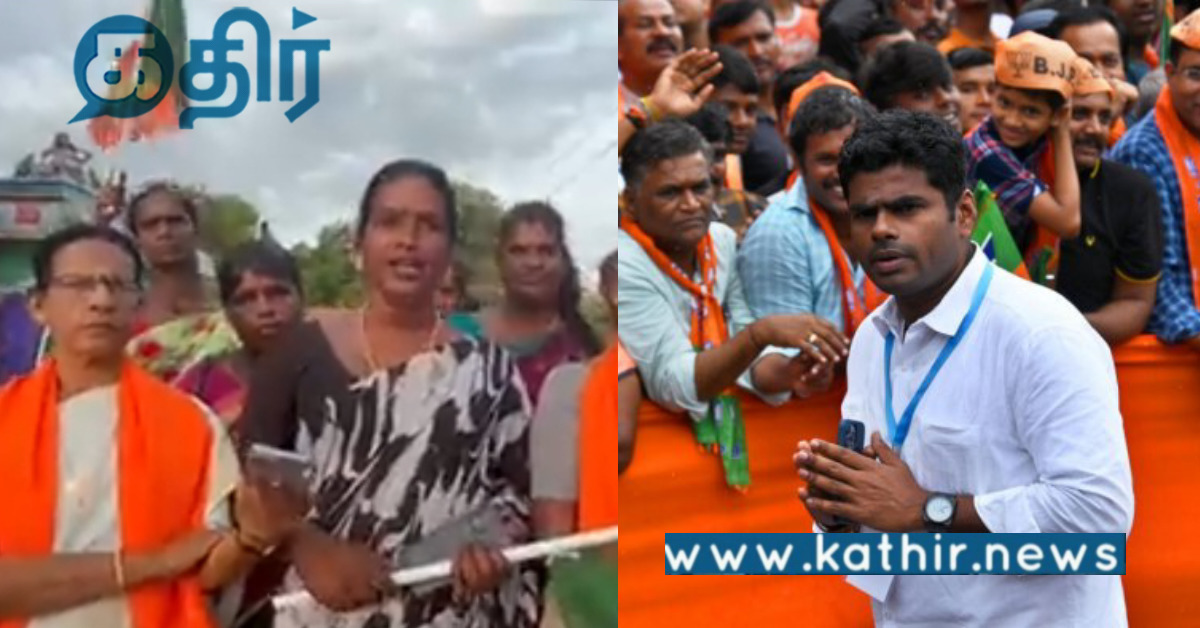 அண்ணாமலையின் என் மண் என் மக்கள் யாத்திரை.. ஆதரவு தெரிவித்த திருநங்கைகள்..