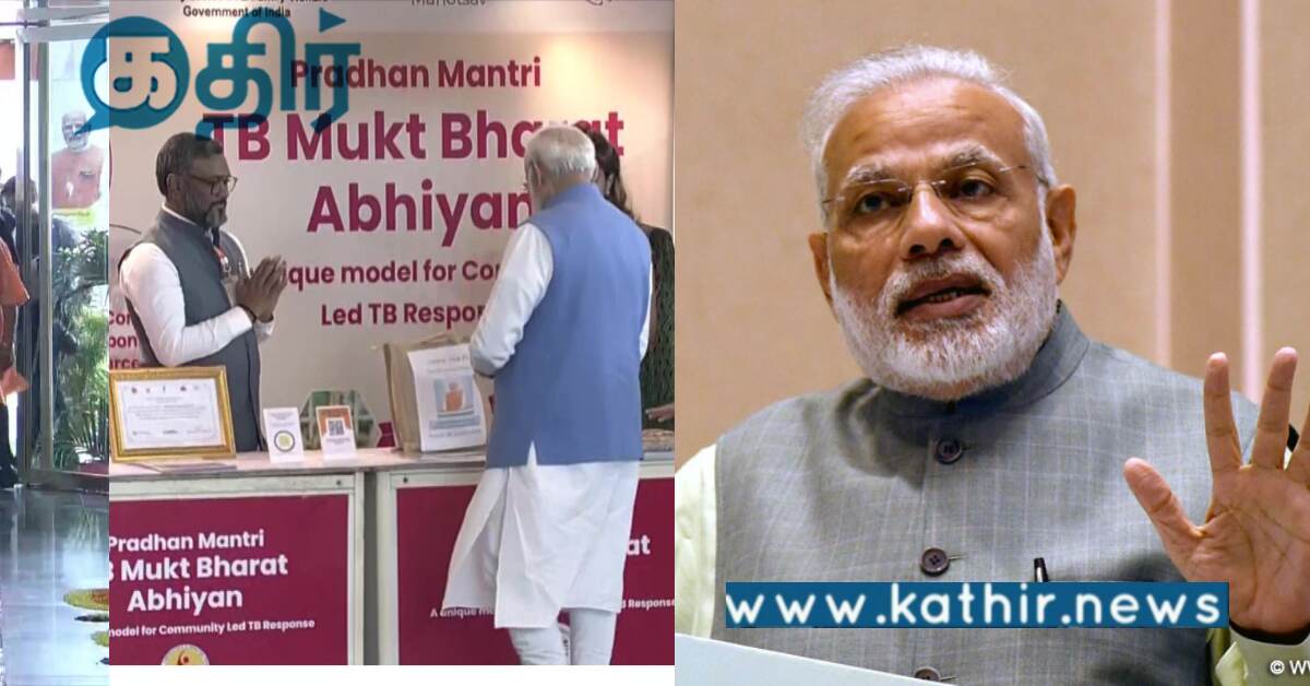 2014 ஆம் ஆண்டுக்கு பின்னர் வந்த கொள்கை மாற்றம்.. பிரதமர் மோடியால் நிகழ்ந்த அதிசயம்..