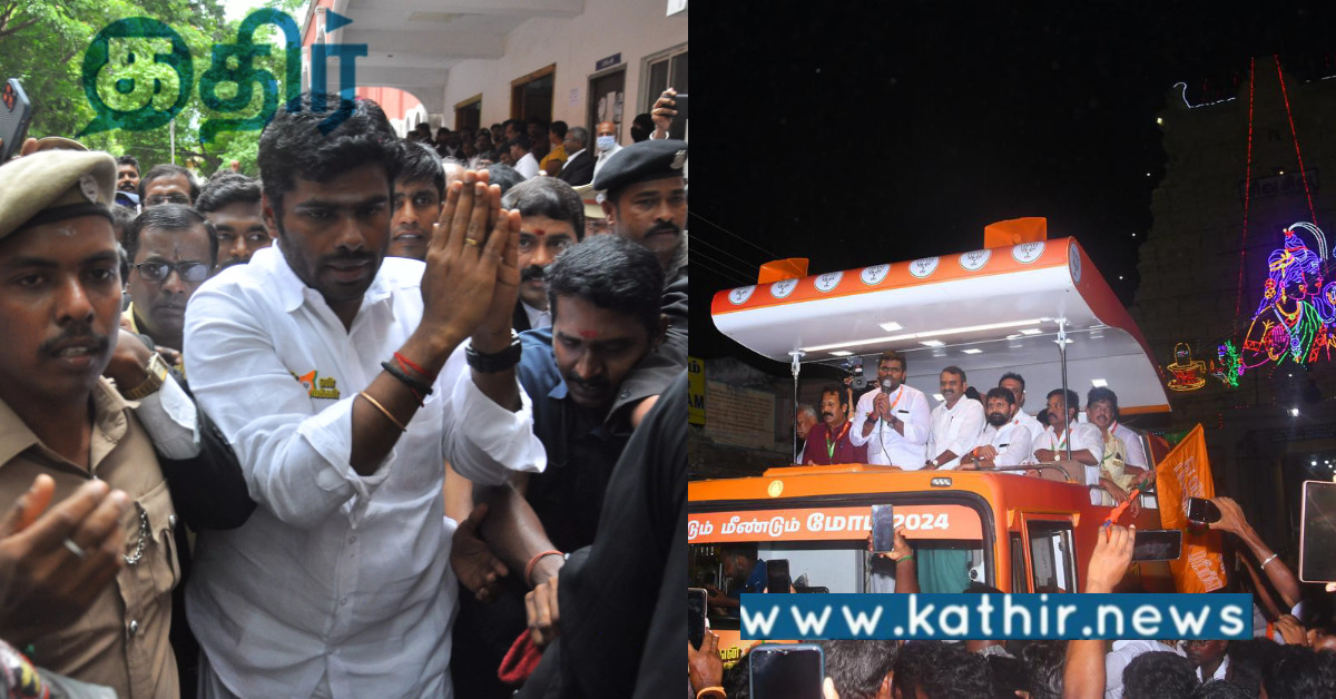 மோடியைப் பற்றி ஒரே வரியில் புரிய வைத்த பா.ஜ.கவினர்.. பாராட்டிய அண்ணாமலை..