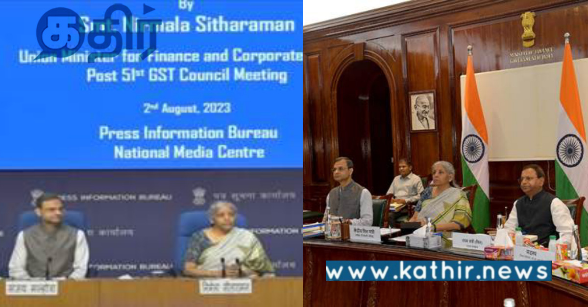 GST கவுன்சிலில் எடுக்கப்பட்ட முக்கிய முடிவு.. ஆன்லைன் ரம்மிக்கு கடும் கட்டுப்பாடு..