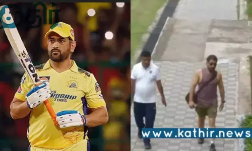 ரசிகர்களுக்கு ஆச்சரியம் அளித்த தோனியின் வீடியோ.. மீண்டும் IPLலில் கேப்டன் ஆவாரா?