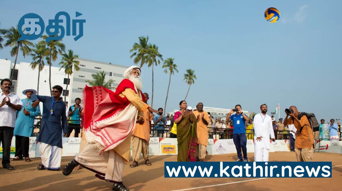 6 மாநிலங்கள், 60,000+ வீரர்கள் பங்கேற்கும் ‘ஈஷா கிராமோத்சவம்’! - 56+ லட்சம் பரிசு தொகையை அள்ள அற்புத வாய்ப்பு