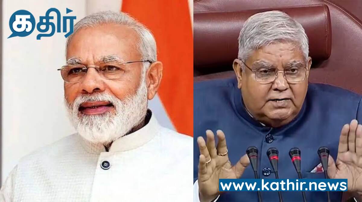 பிரதமர் மோடிக்கு கிடைத்த தனிப்பெரும் கவுரவம்: மோடி குறித்த மாஸ் தகவலால் அதிர வைத்த மாநிலங்களவை தலைவர்