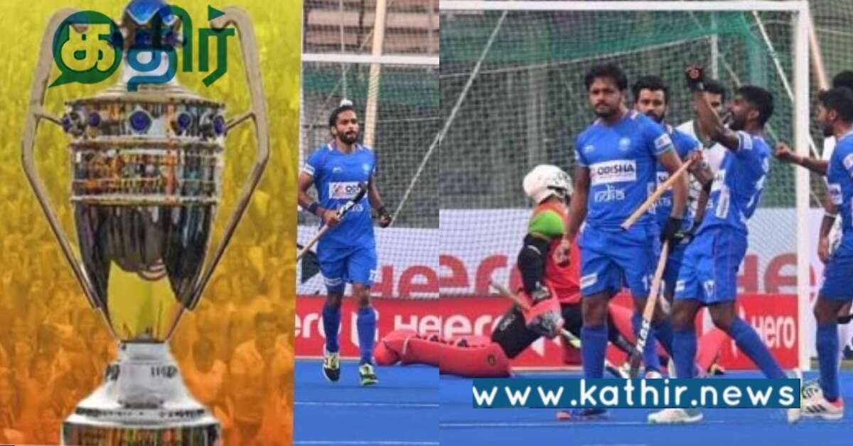 ஆசிய சேம்பியன்ஷிப் ஹாக்கி தொடர்.. இந்திய அணி அபாரம்..